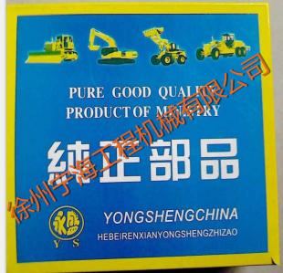 徐工油缸修理包